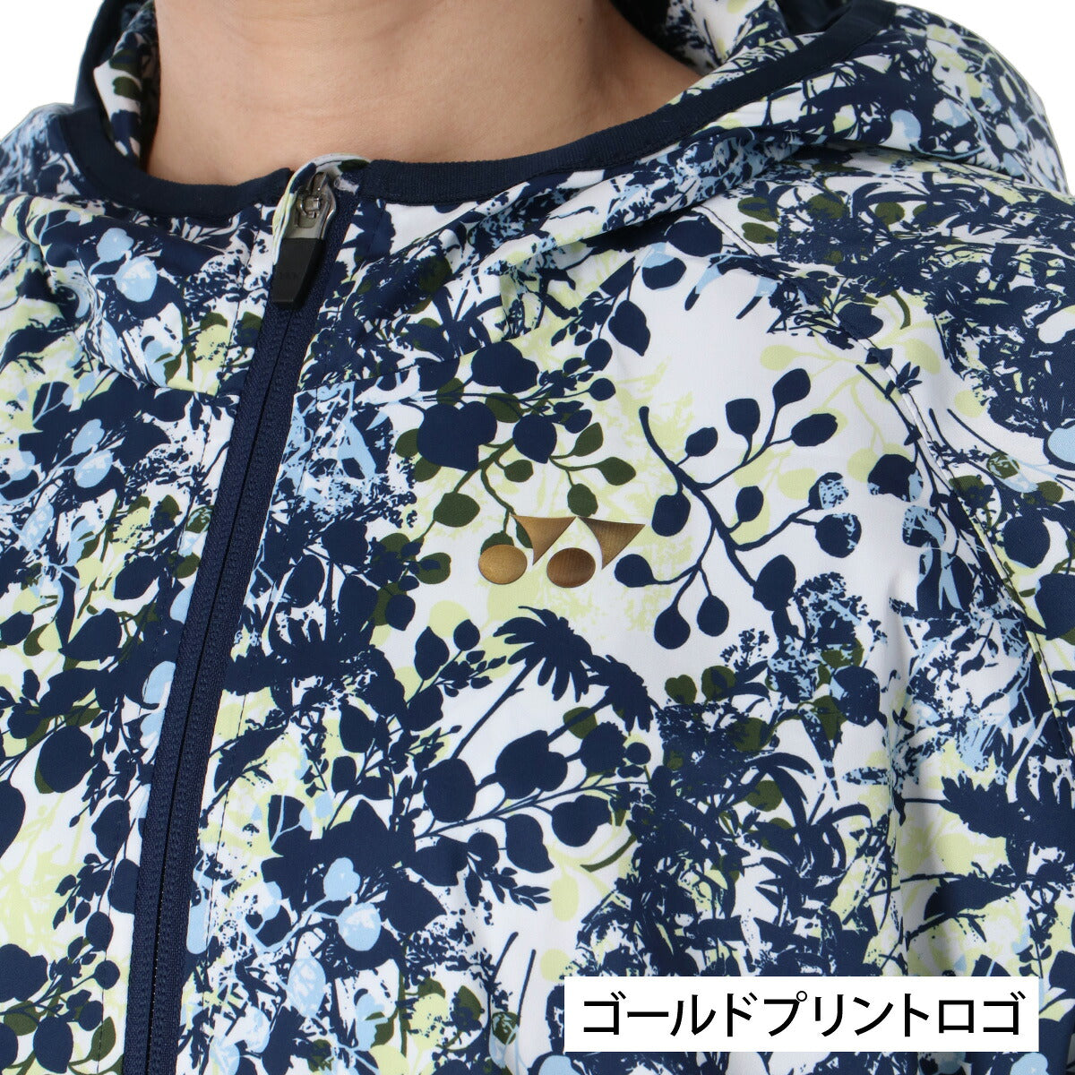 ヨネックス ウインドブレーカー 上下 セットアップ レディース ブランド YONEX フード付き フーディ 裏起毛 トリコット 保温 はっ水 撥水 フルジップ 白 発熱 78079 ホワイト ネイビー ブルー 上下セット