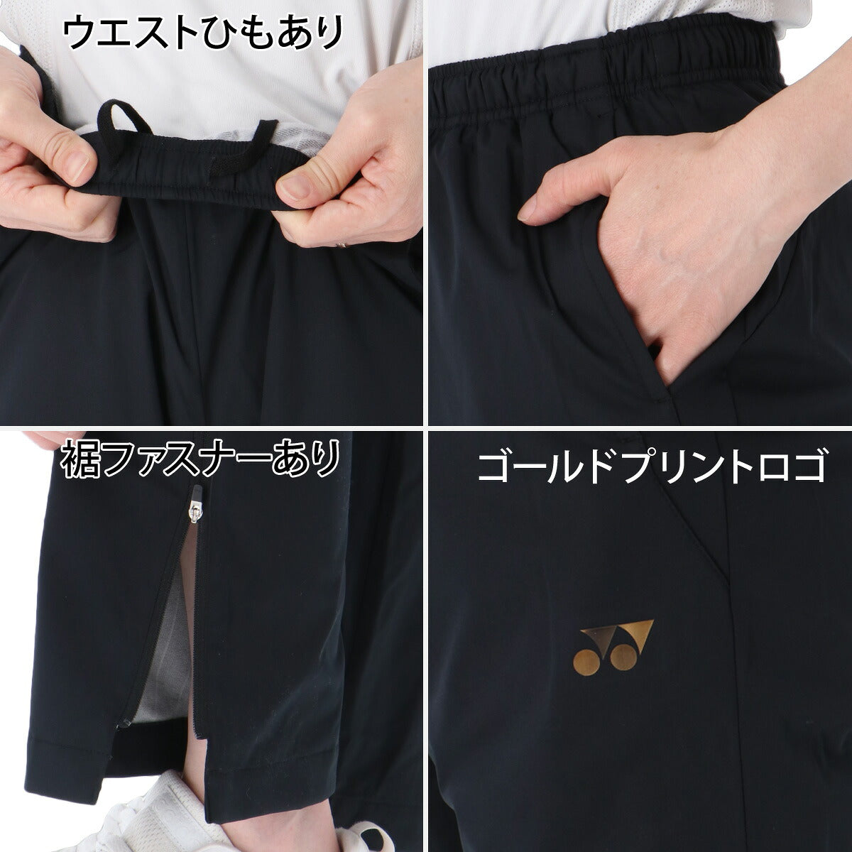 ヨネックス ウインドブレーカー 上下 セットアップ レディース ブランド YONEX フード付き フーディ 裏起毛 トリコット 保温 はっ水 撥水 フルジップ 白 発熱 78079 ホワイト ネイビー ブルー 上下セット