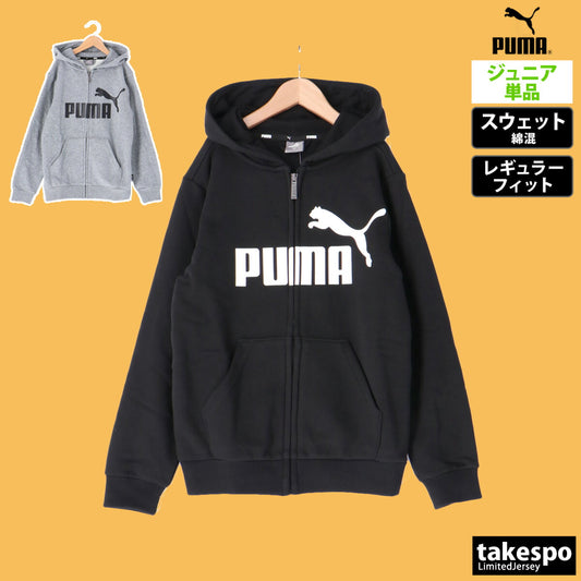 プーマ ジュニア スウェットパーカー ESS PUMA アパレル 上 848437