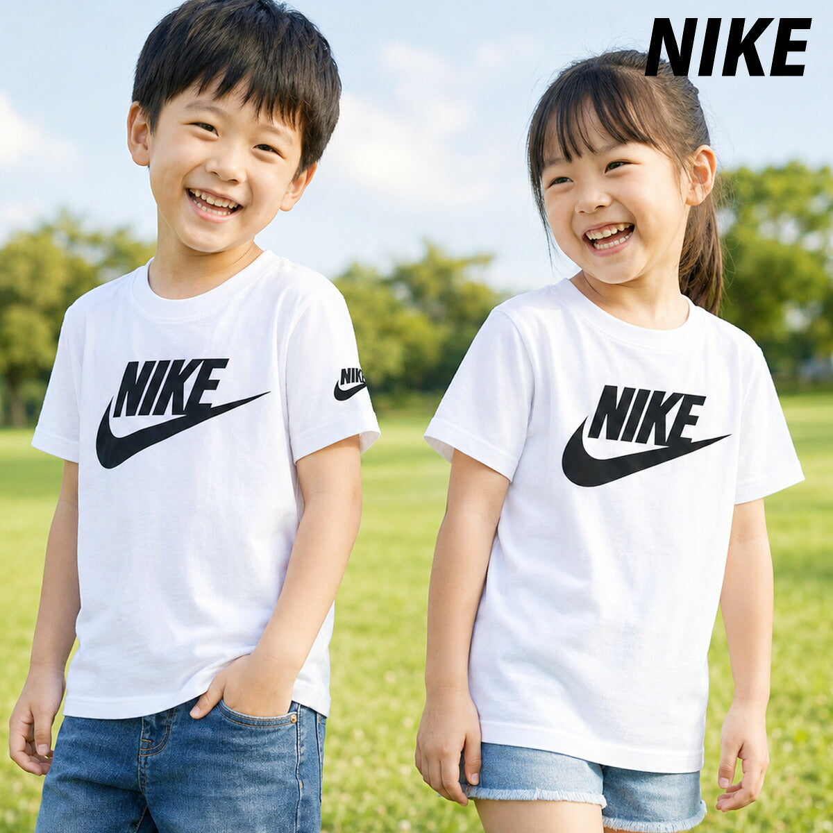 ナイキ Tシャツ ジュニア 白 ホワイト 86J575
