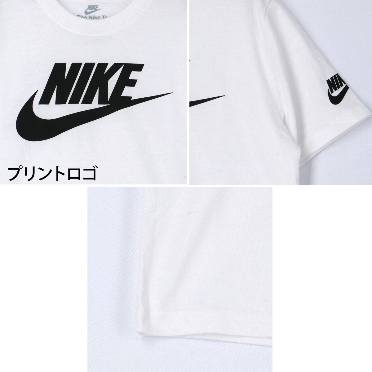 ナイキ Tシャツ ジュニア 白 ホワイト 86J575