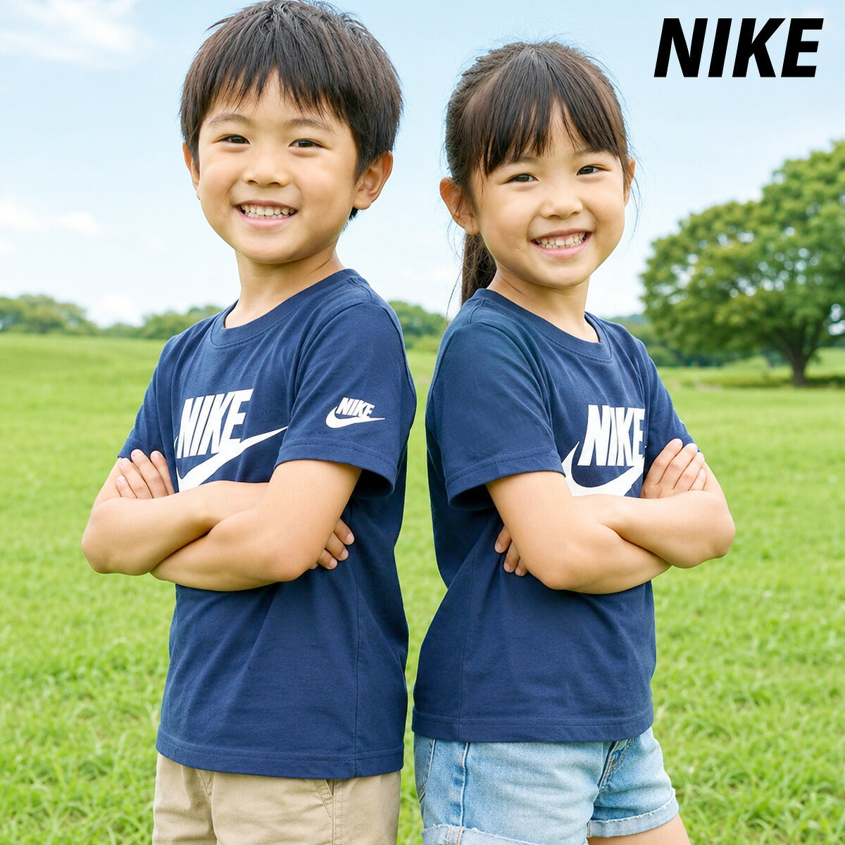 ナイキ Tシャツ ジュニア 紺 ネイビー 86J575