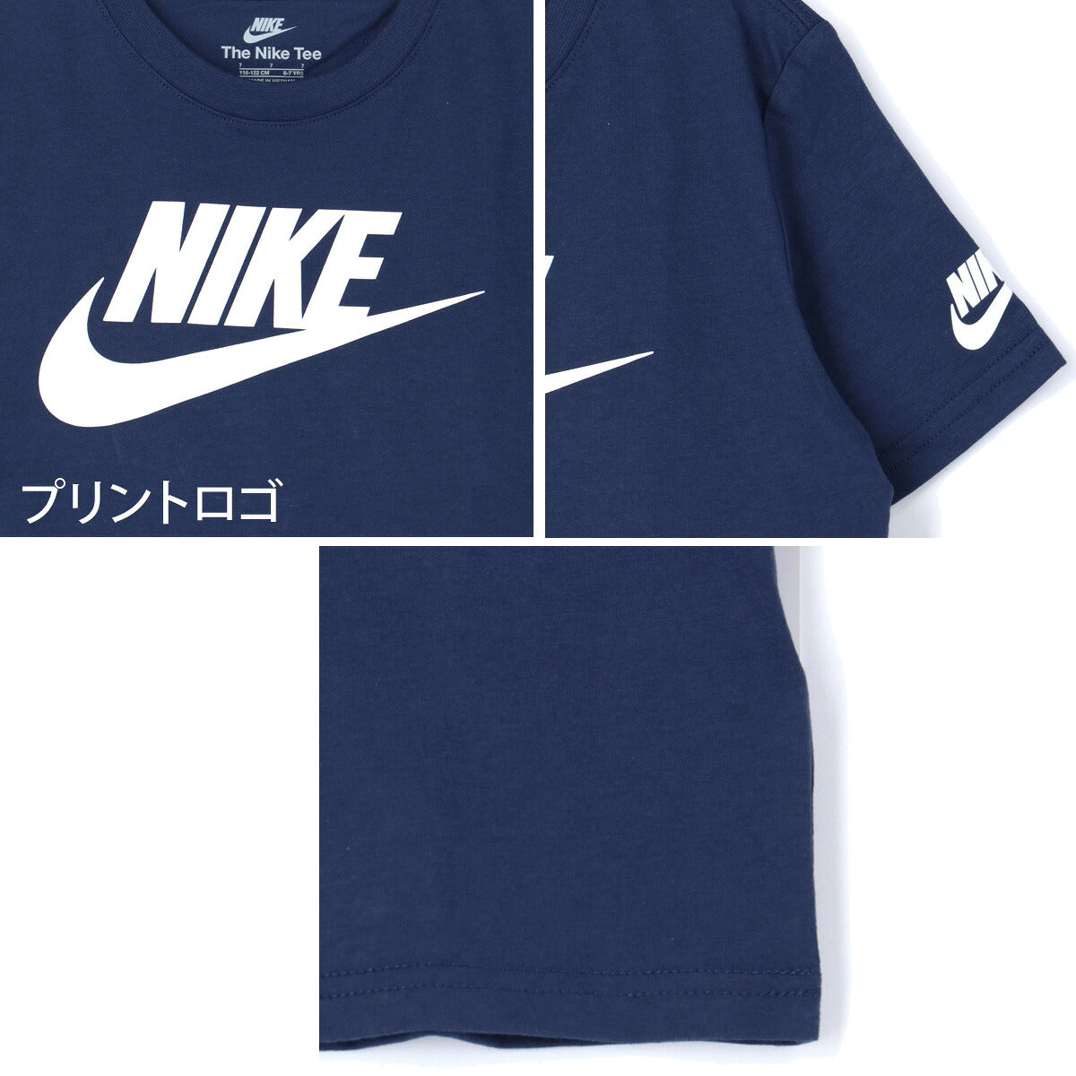 ナイキ Tシャツ ジュニア 紺 ネイビー 86J575