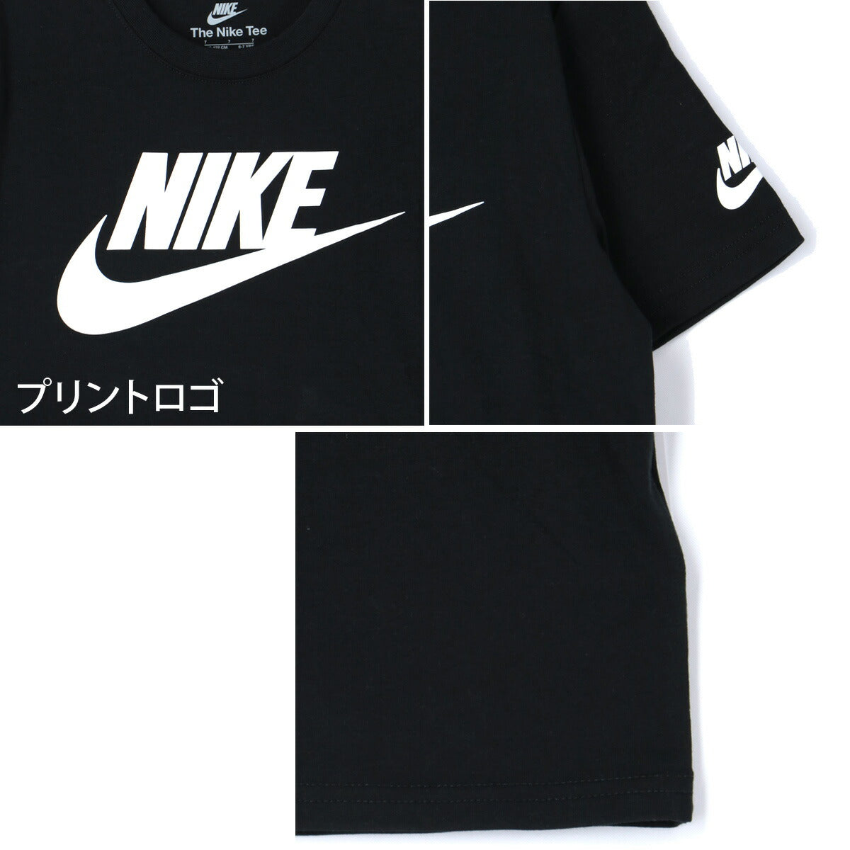 ナイキ ジュニア Tシャツ NIKE アパレル 上 86J575
