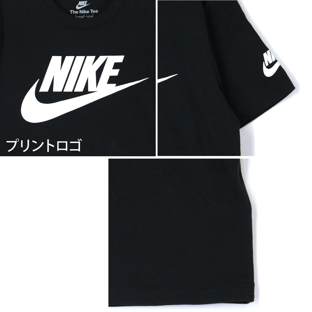ナイキ Tシャツ ジュニア 黒 ブラック 86J575