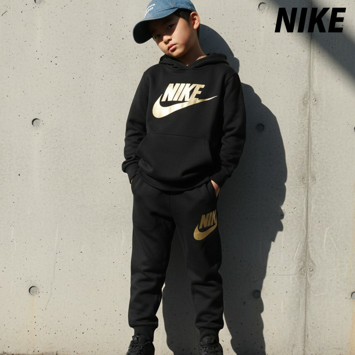 ナイキ クラブ フリース スウェット 上下 セットアップ ジュニア ブランド NIKE フード付き フーディ パーカー 裏起毛 ビッグロゴ 86L094 G0G あす楽 黒 ブラック 上下セット 男 女の子 キッズ スポーツウェア トレーニングウェア スポーツ おしゃれ - 【公式】限定ジャージのタケスポ（Limited jersey takespo）