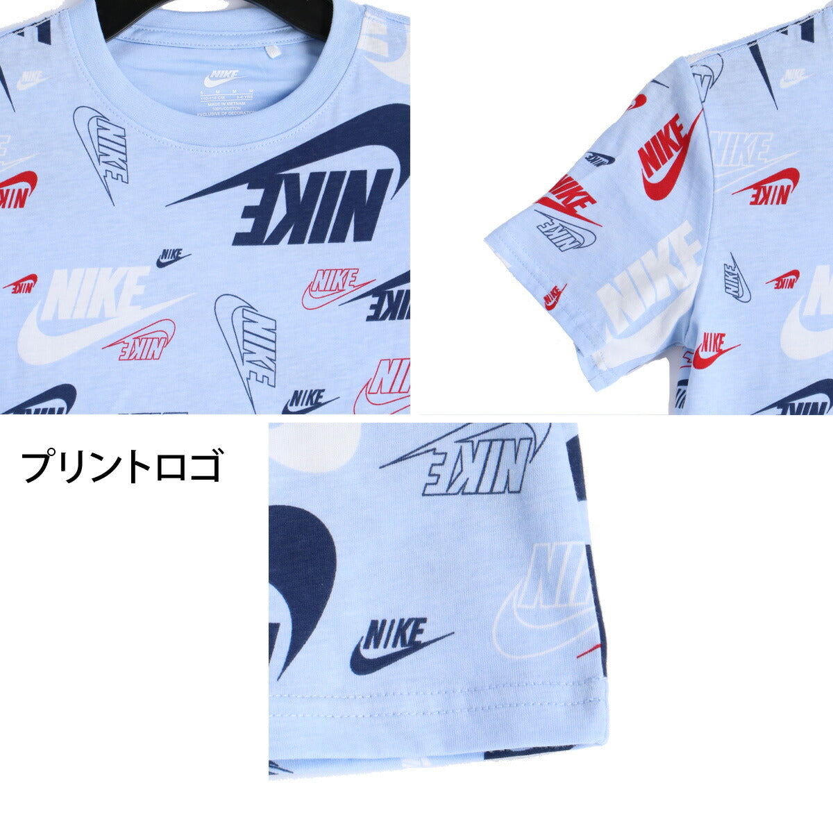 ナイキ NSW Tシャツ ハーフパンツ 上下 セットアップ ジュニア ブランド NIKE 半袖 4才 5才 6才 7才 86N043 B0H 紺 ネイビー 新作 上下セット 男 女の子 キッズ 男の子 スポーツウェア トレーニングウェア