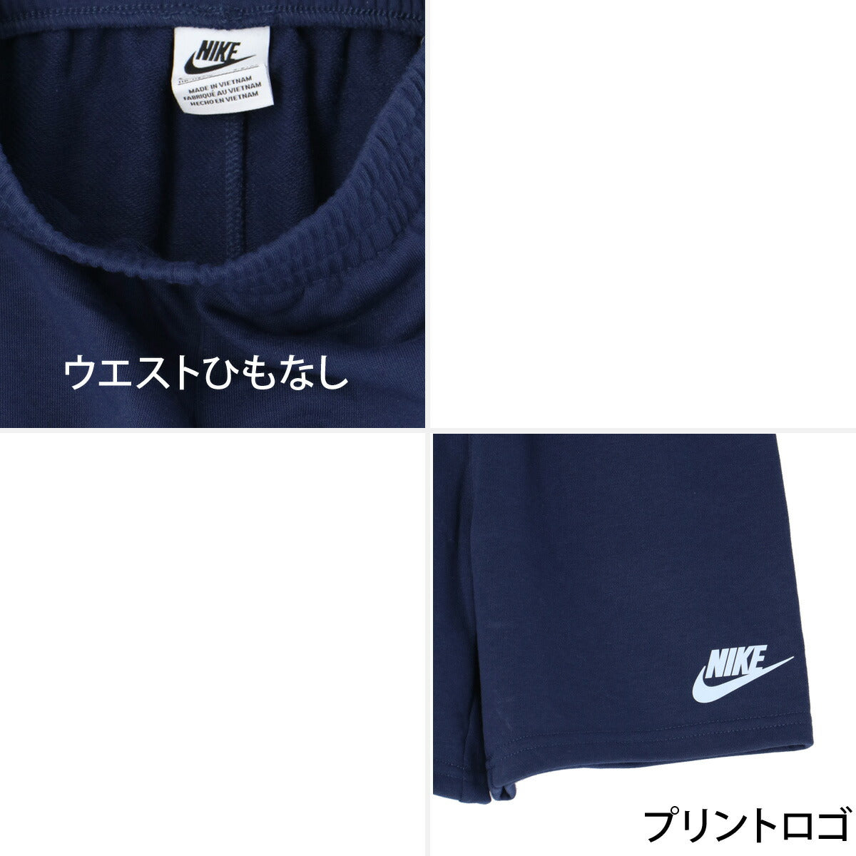 ナイキ NSW Tシャツ ハーフパンツ 上下 セットアップ ジュニア ブランド NIKE 半袖 4才 5才 6才 7才 86N043 B0H 紺 ネイビー 新作 上下セット 男 女の子 キッズ 男の子 スポーツウェア トレーニングウェア
