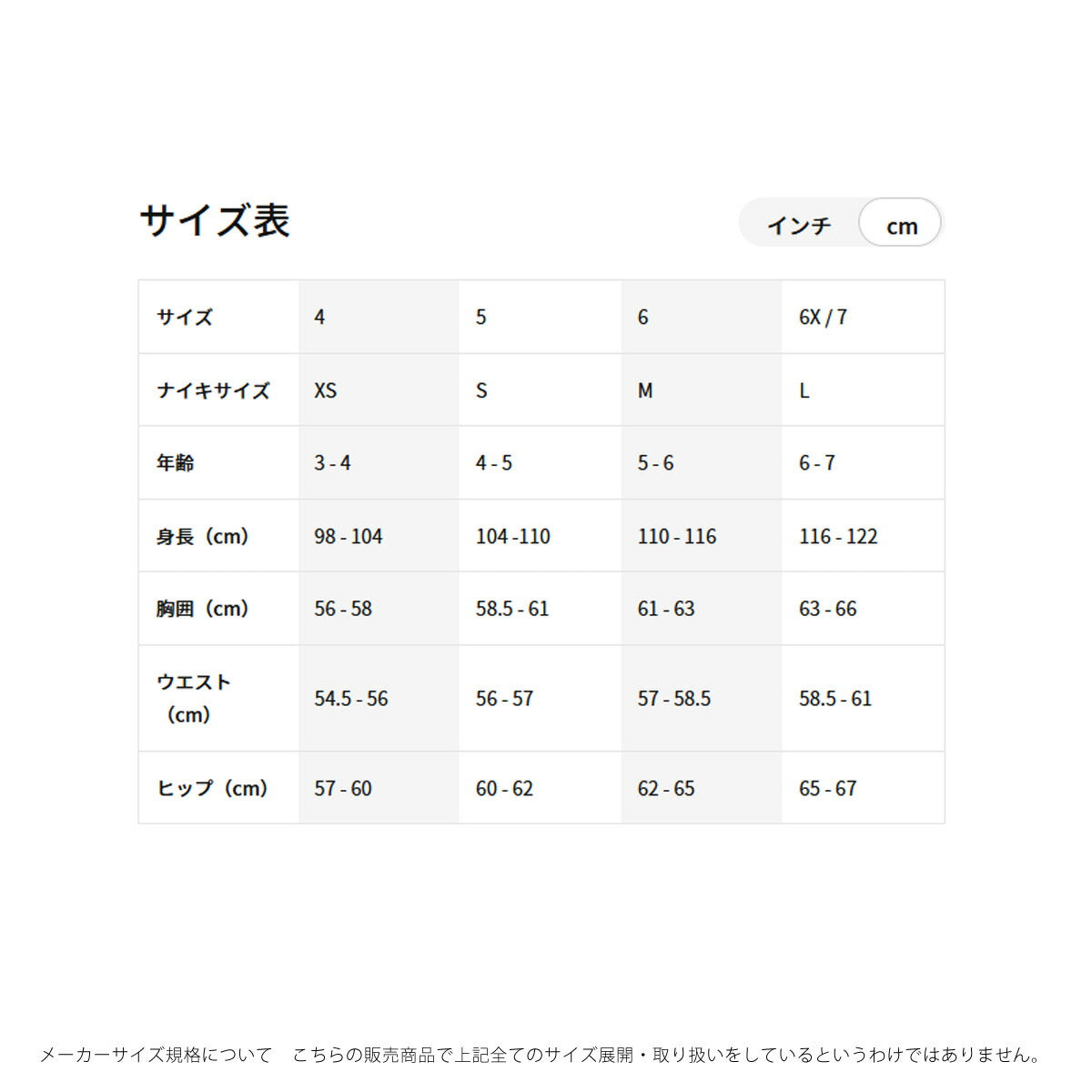 ナイキ NSW Tシャツ ハーフパンツ 上下 セットアップ ジュニア ブランド NIKE 半袖 4才 5才 6才 7才 86N043 B0H 紺 ネイビー 新作 上下セット 男 女の子 キッズ 男の子 スポーツウェア トレーニングウェア
