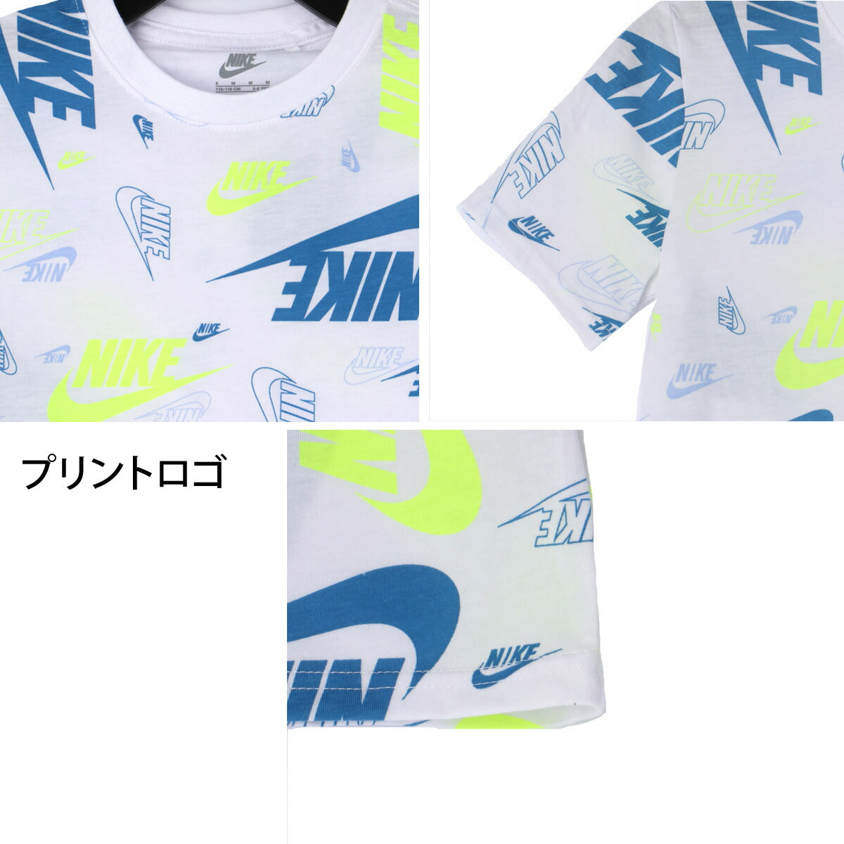 ナイキ NSW Tシャツ ハーフパンツ 上下 セットアップ ジュニア ブランド NIKE 半袖 4才 5才 6才 7才 86N043 B0H 白 ホワイト 新作 上下セット 男 女の子 キッズ 男の子 スポーツウェア トレーニングウェア