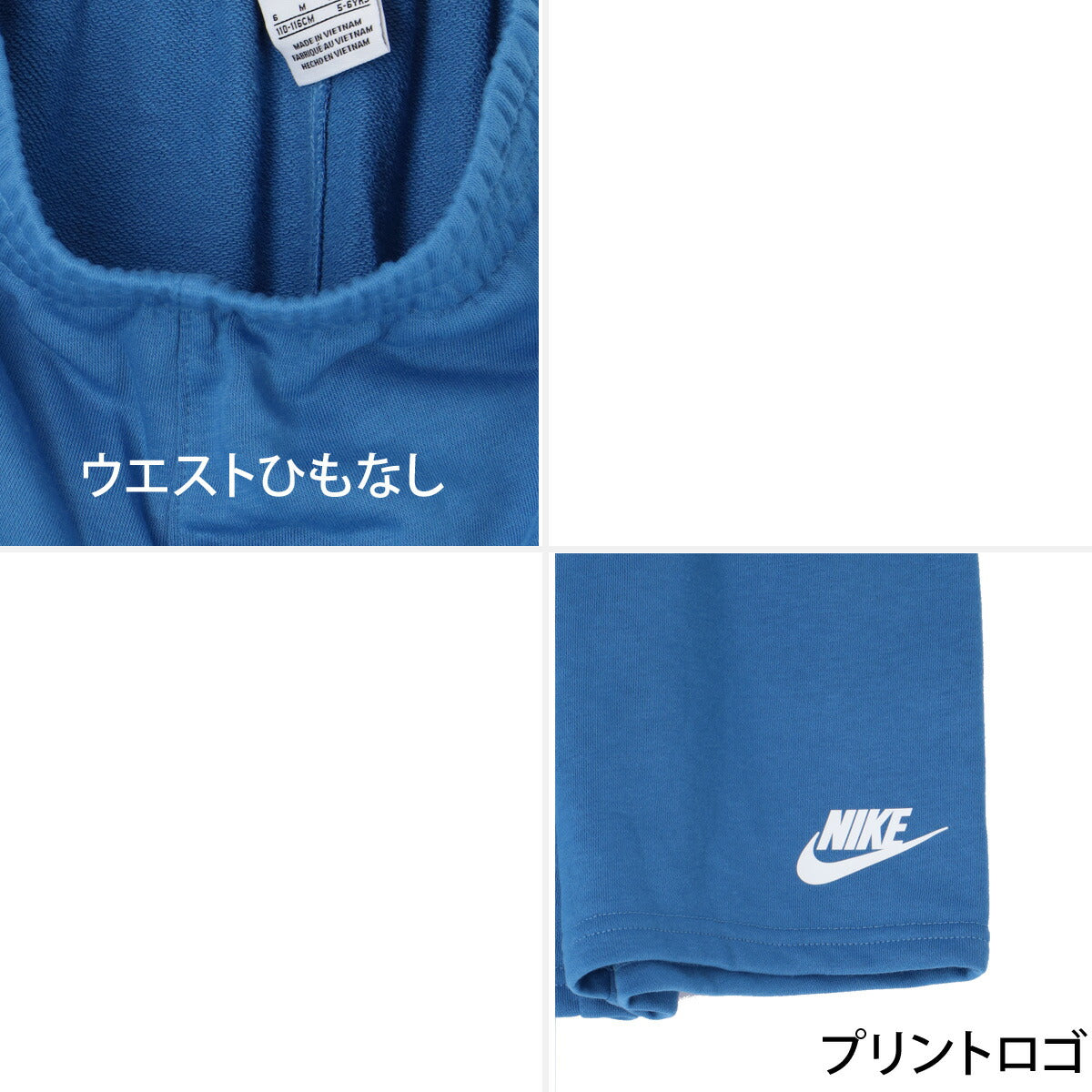 ナイキ NSW Tシャツ ハーフパンツ 上下 セットアップ ジュニア ブランド NIKE 半袖 4才 5才 6才 7才 86N043 B0H 白 ホワイト 新作 上下セット 男 女の子 キッズ 男の子 スポーツウェア トレーニングウェア