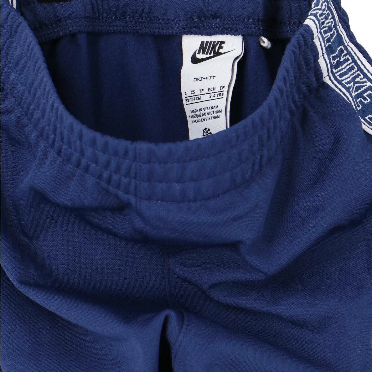 ナイキ ジュニア ジャージ上下 NIKE アパレル 上下 86N169