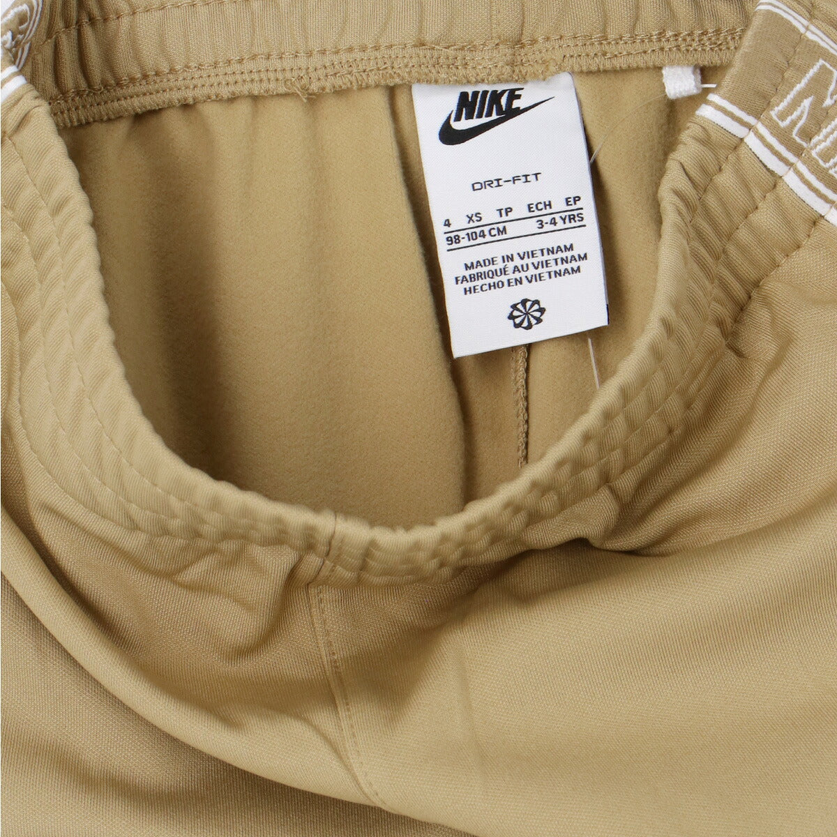 ナイキ ジュニア ジャージ上下 NIKE アパレル 上下 86N169