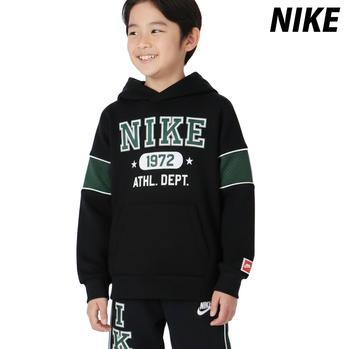 ナイキ スウェット 上下 ジュニア NKB B NSW P.E. FT 黒 ブラック 86N222