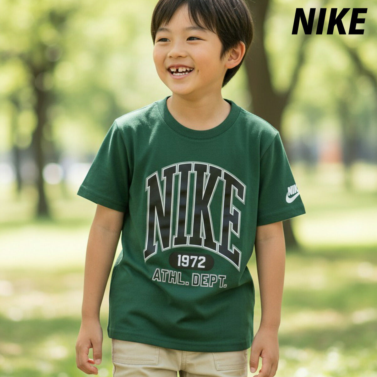 ナイキ ジュニア Tシャツ NKB GIANT VARSITY NIKE アパレル 上 86N298