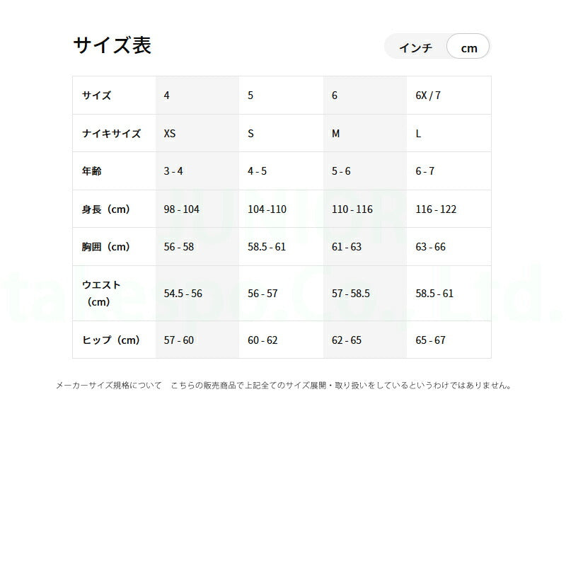 ナイキ ジュニア Tシャツ NIKE アパレル 上 86N331