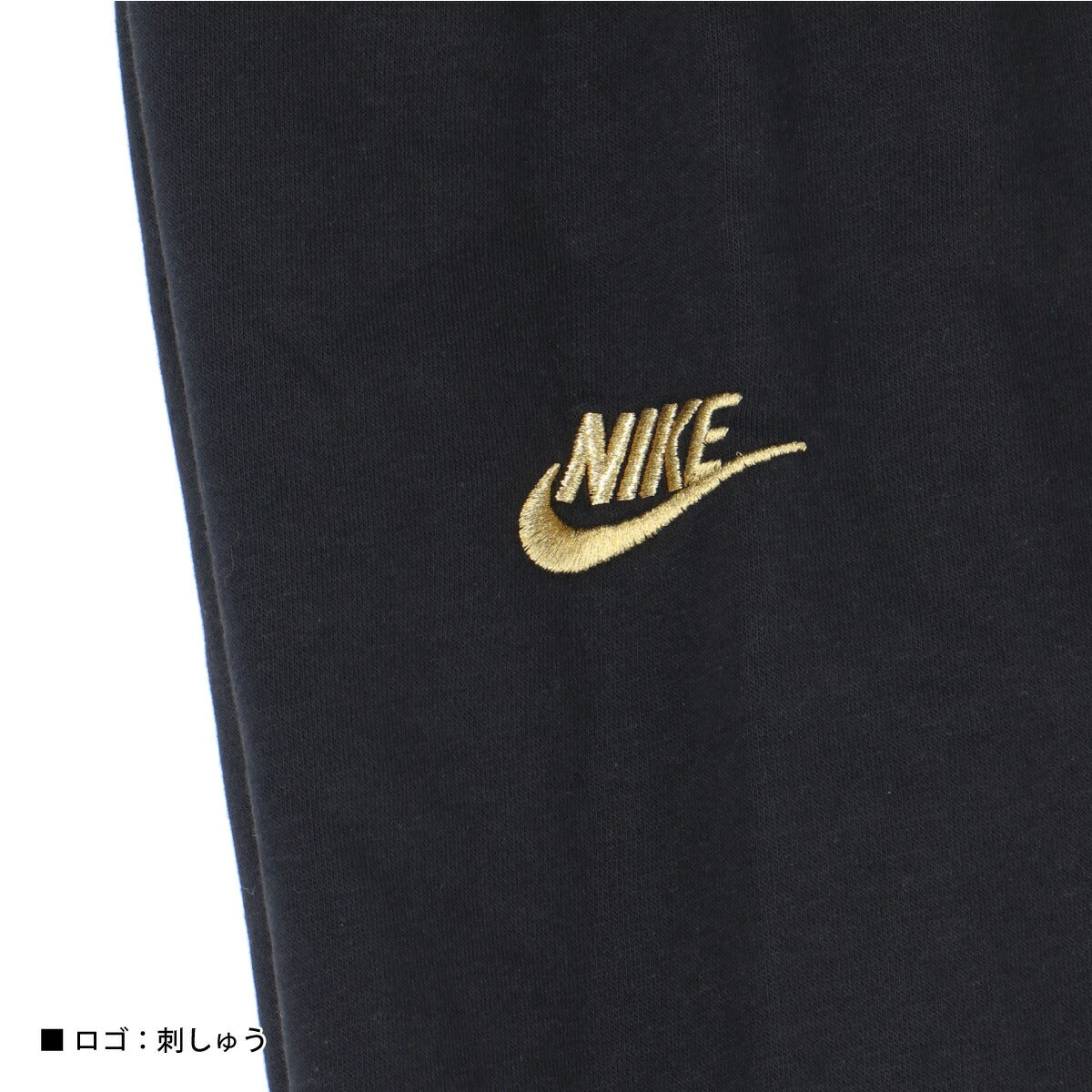 ナイキ ジュニア スウェット上下 NIKE アパレル 上下 86N486