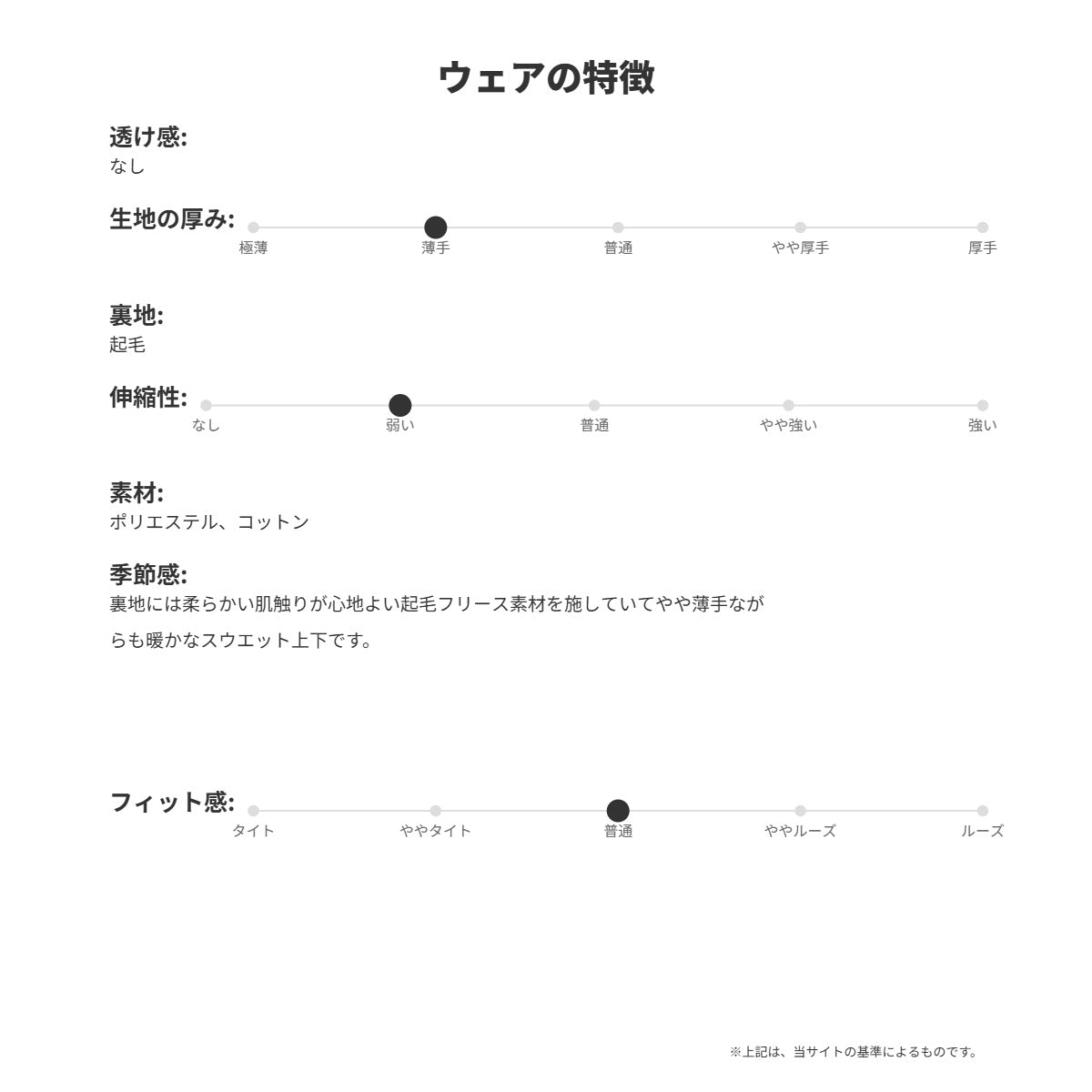 ナイキ ジュニア スウェット上下 NIKE アパレル 上下 86N486