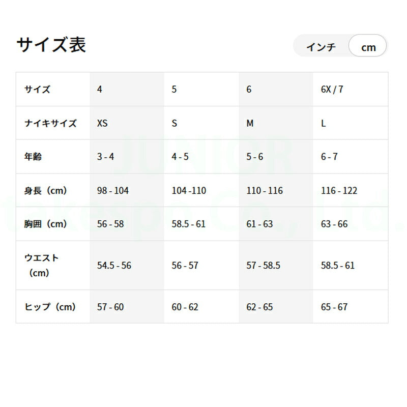 ナイキ ジュニア Tシャツ NIKE アパレル 上 86N819