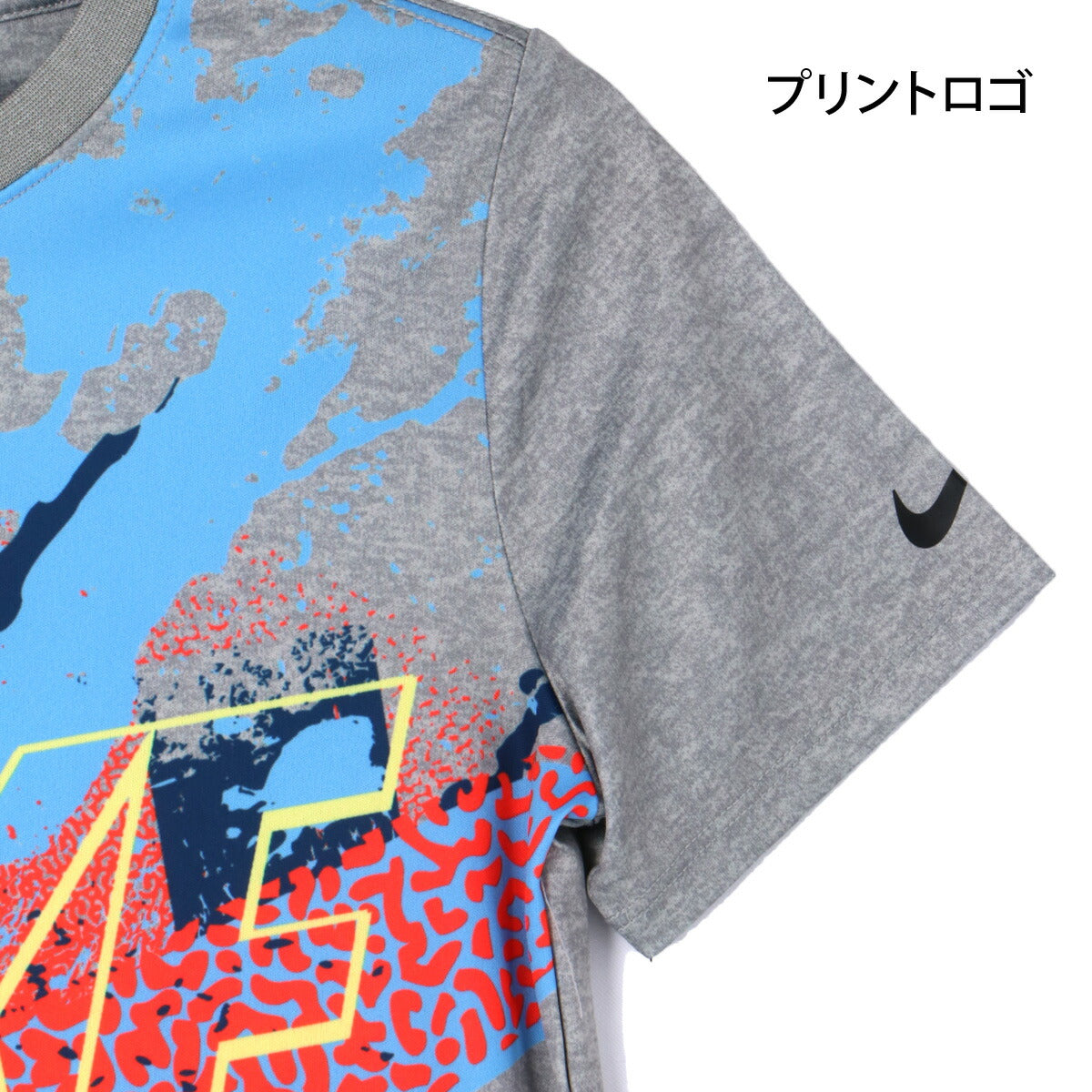 ナイキ Tシャツ ジュニア 灰色 グレー 86N831
