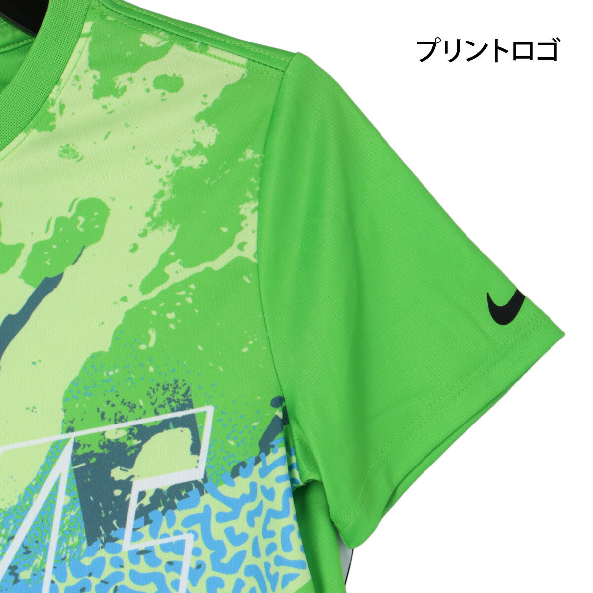 ナイキ Tシャツ ジュニア 緑 グリーン 86N831