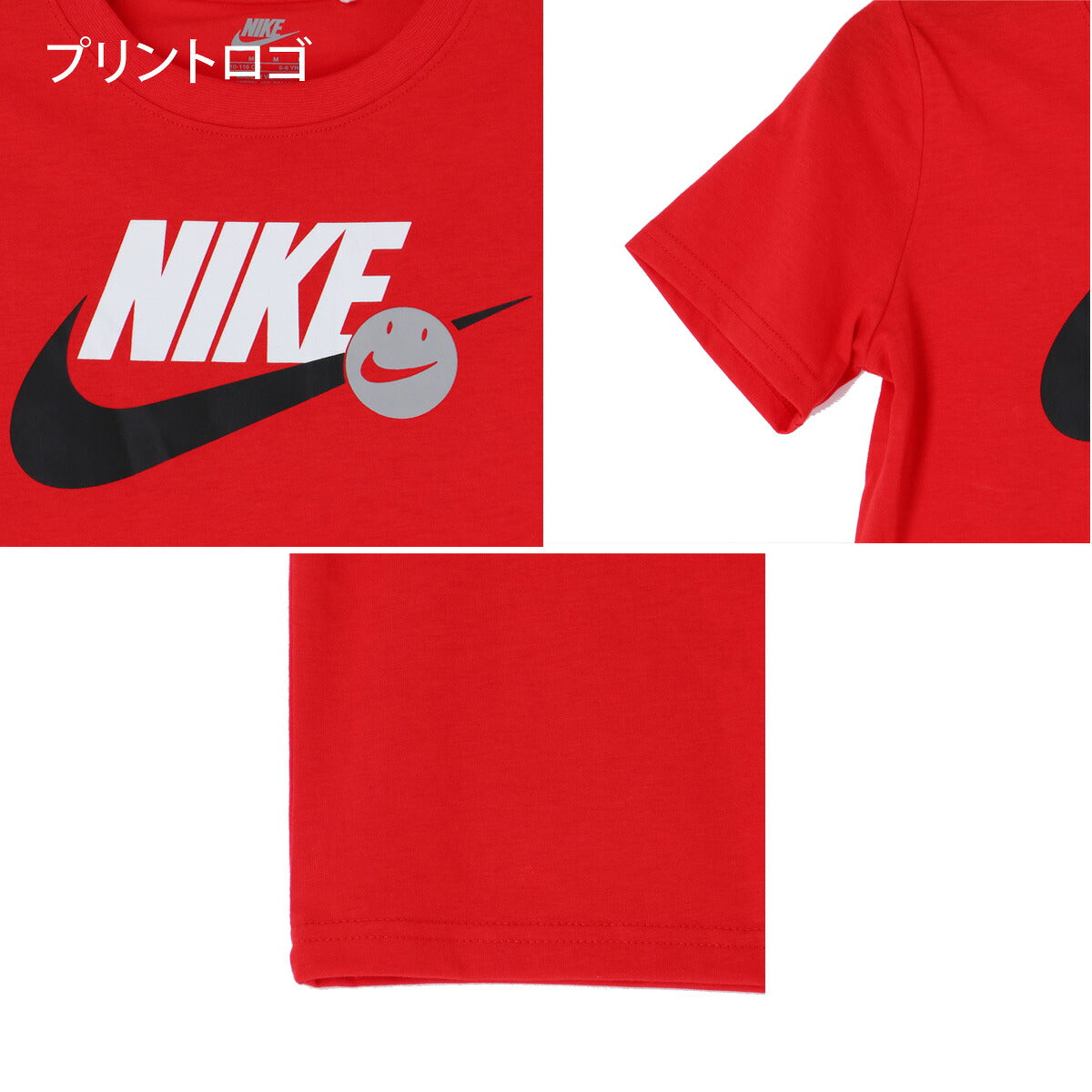 ナイキ NSW Tシャツ ハーフパンツ 上下 セットアップ ジュニア ブランド NIKE 半袖 86N945 023 赤 レッド 新作 上下セット 男 女の子 キッズ 男の子 プラクティスシャツ プラシャツ スポーツウェア