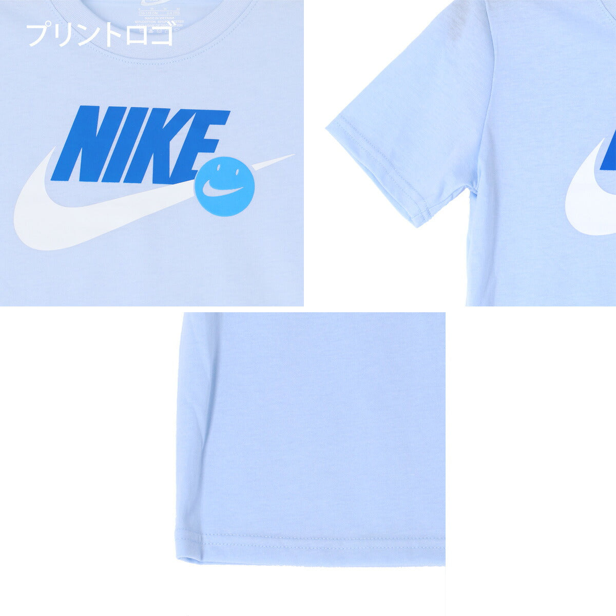ナイキ NSW Tシャツ ハーフパンツ 上下 セットアップ ジュニア ブランド NIKE 半袖 4才 5才 6才 7才 86N945 U89 青 ブルー 新作 上下セット 男 女の子 キッズ 男の子 プラクティスシャツ プラシャツ