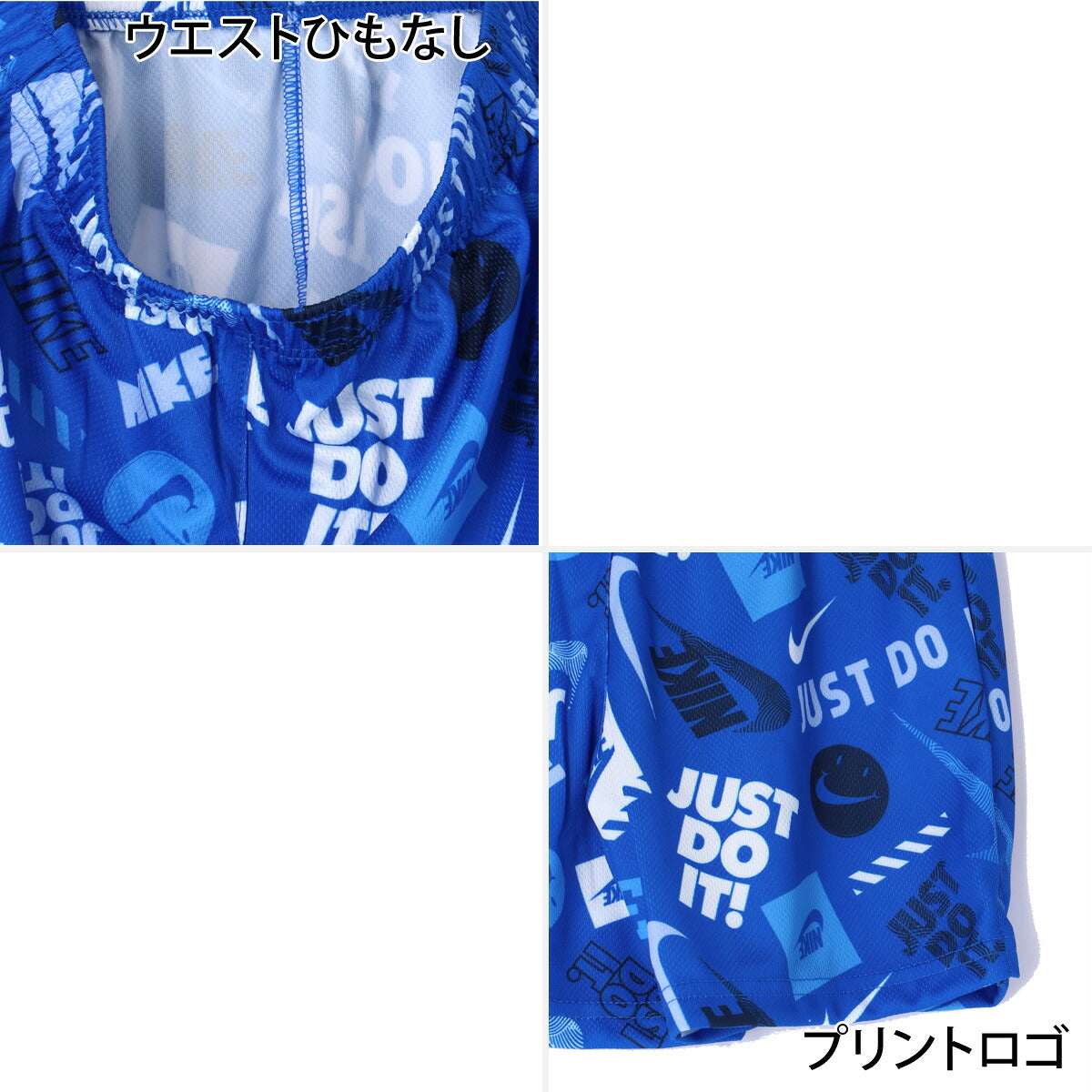 ナイキ NSW Tシャツ ハーフパンツ 上下 セットアップ ジュニア ブランド NIKE 半袖 4才 5才 6才 7才 86N945 U89 青 ブルー 新作 上下セット 男 女の子 キッズ 男の子 プラクティスシャツ プラシャツ