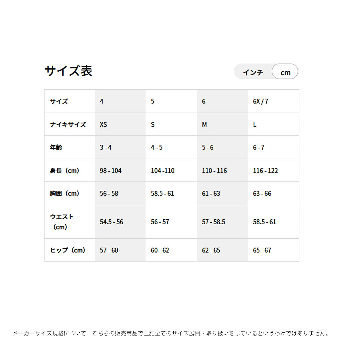 ナイキ NSW Tシャツ ハーフパンツ 上下 セットアップ ジュニア ブランド NIKE 半袖 4才 5才 6才 7才 86N945 U89 青 ブルー 新作 上下セット 男 女の子 キッズ 男の子 プラクティスシャツ プラシャツ