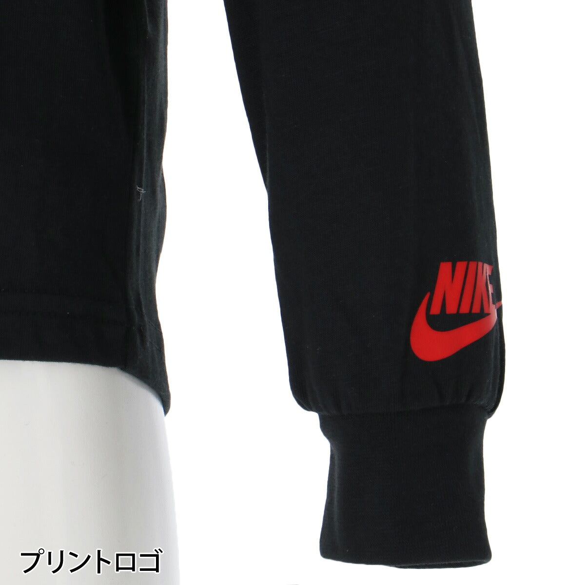 ロンT 長袖Tシャツ キッズ ナイキ スポーツ ブランド Tシャツ ロンティー ロングTシャツ ジュニア 長袖 NIKE 綿混 シューズボックス 86P339 黒 ブラック 男 女の子 男の子 スポーツウェア