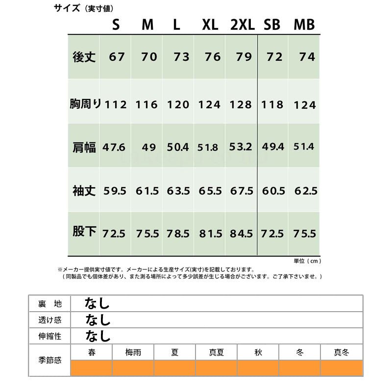 ミズノ ベルグテックEX レインコート 上下 セットアップ メンズ ブランド Mizuno フード付き（収納式） レインウェア 登山 ハイキング はっ水 A2MG8A01 定番 上下セット 大きいサイズ 有 スポーツウェア トレーニングウェア スポーツ おしゃれ - 【公式】限定ジャージのタケスポ（Limited jersey takespo）