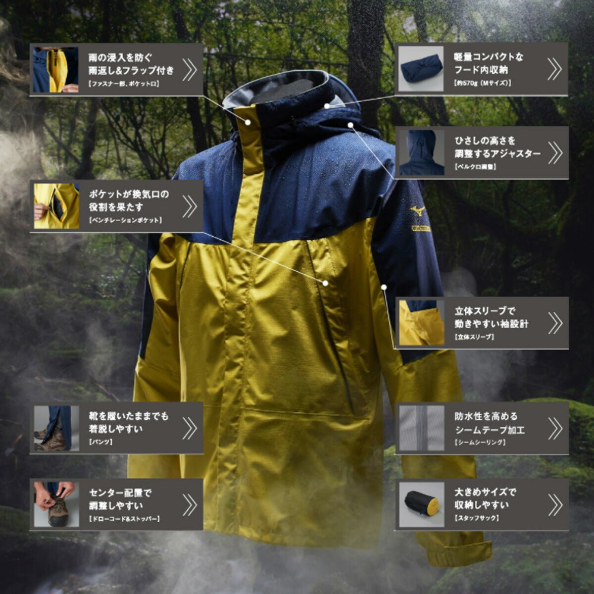 ミズノ ベルグテックEX レインコート 上下 セットアップ メンズ ブランド Mizuno フード付き（収納式） レインウェア 登山 ハイキング はっ水 A2MG8A01 定番 上下セット 大きいサイズ 有 スポーツウェア トレーニングウェア スポーツ おしゃれ - 【公式】限定ジャージのタケスポ（Limited jersey takespo）