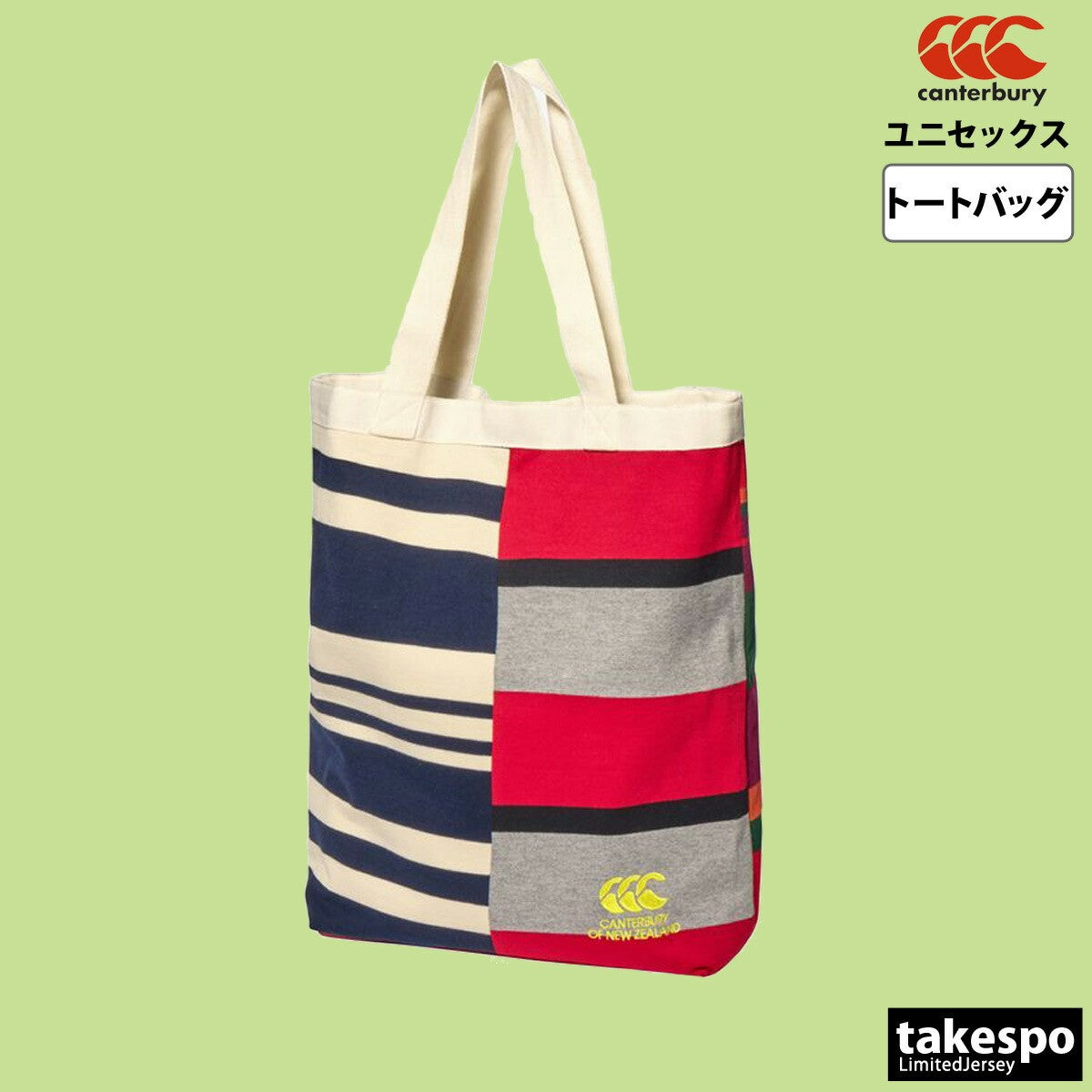 カンタベリー トートバッグ メンズ レディース アグリー マルチカラー AB024810