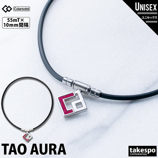 コラントッテ ユニセックス 磁気ネックレス TAOネックレス AURA アウラ Colantotte アクセサリ ABAPH