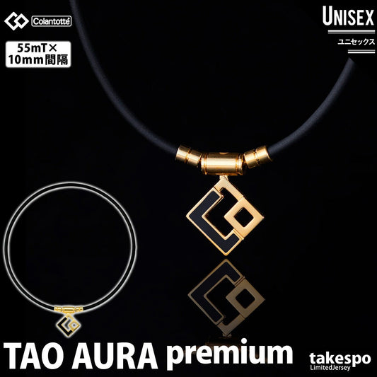 コラントッテ ユニセックス 磁気ネックレス TAO ネックレス AURA プレミアムゴールド Colantotte アクセサリ ABAPH5