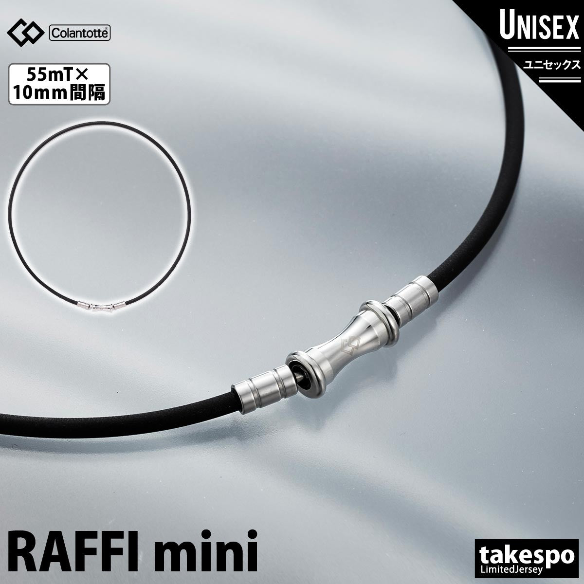 コラントッテ ユニセックス 磁気ネックレス コラントッテ TAO ネックレス スリム RAFFI mini Colantotte アクセサリ ABAPT