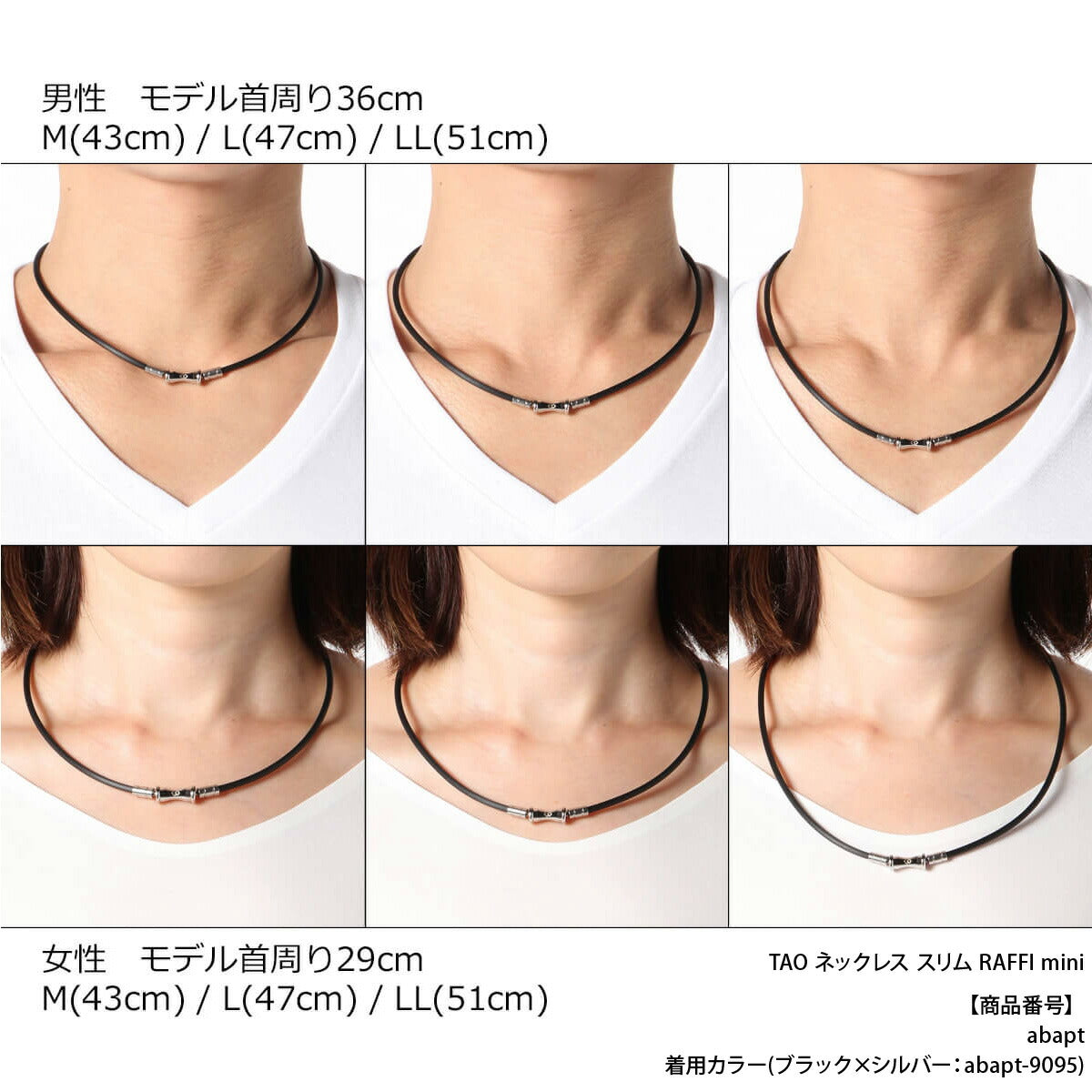 コラントッテ ユニセックス 磁気ネックレス コラントッテ TAO ネックレス スリム RAFFI mini Colantotte アクセサリ ABAPT5