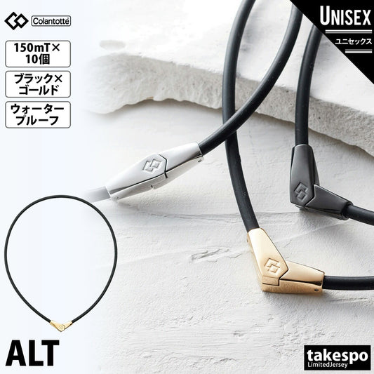 コラントッテ ユニセックス 磁気ネックレス コラントッテ ネックレス ALT オルト Colantotte アクセサリ ABARA