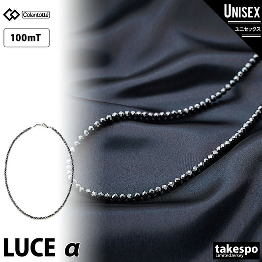 コラントッテ 磁気ネックレス メンズ レディース ブランド ゴルフ 肩こり LUCEα ルーチェアルファ 黒 ブラック Colantotte 10009993 スポーツ おしゃれ - 【公式】限定ジャージのタケスポ（Limited jersey takespo）