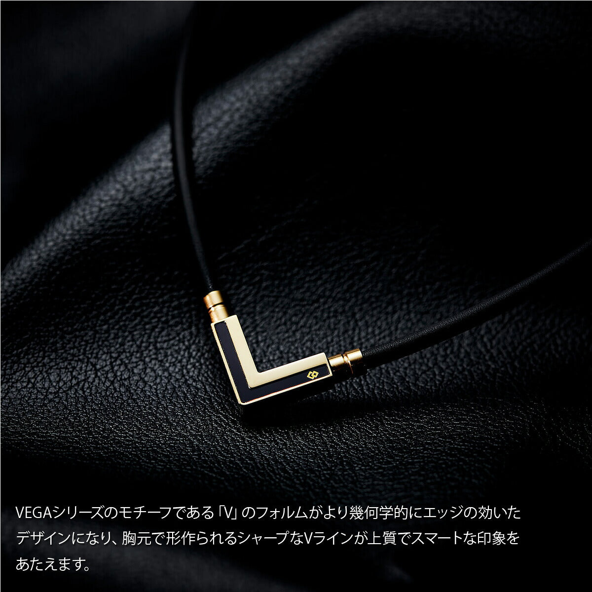 コラントッテ 磁気ネックレス メンズ レディース TAOネックレスa VEGA NEXTベガネクスト 黒 ブラック ABARK5