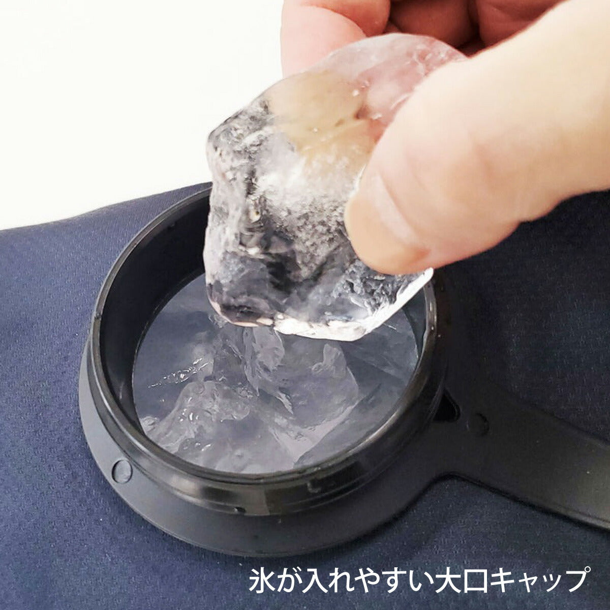 スパッツィオ 氷のう メンズ レディース ネイビー AC0145