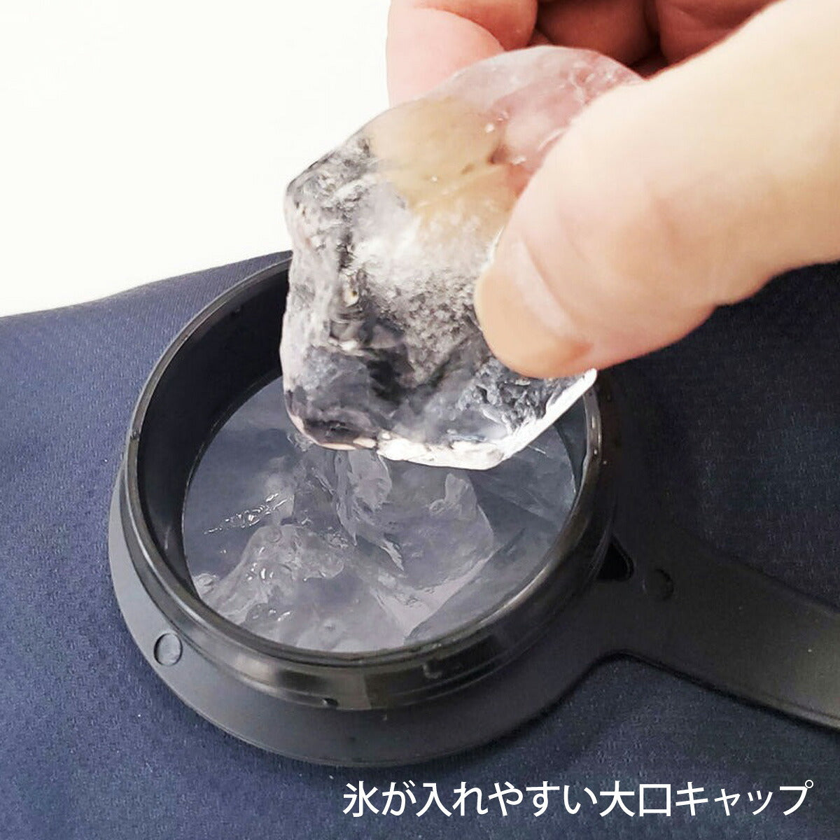 スパッツィオ 氷のう メンズ レディース ネイビー AC0145