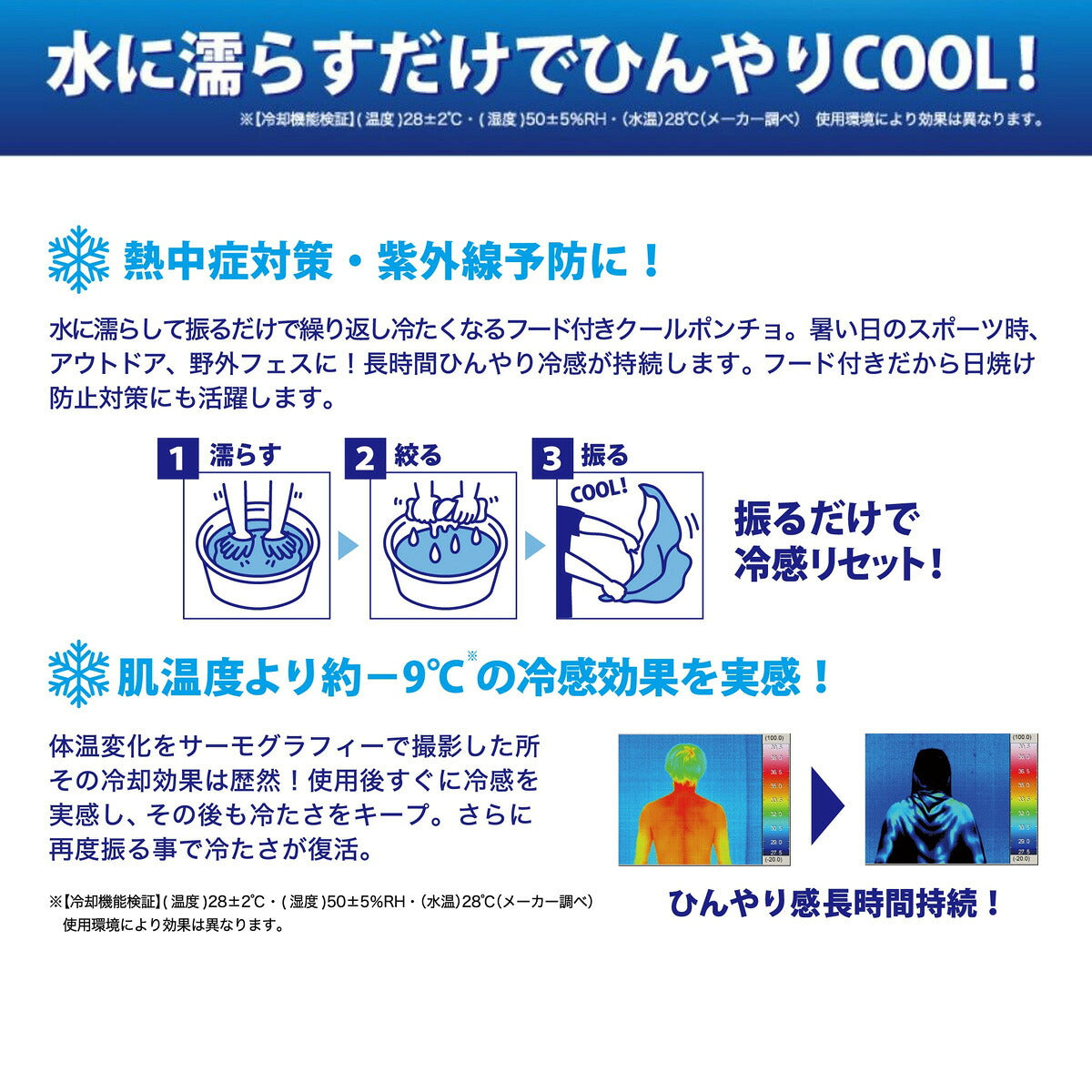 スパッツィオ UVジャケット メンズ レディース ホワイト ブラック ネイビー AC0153
