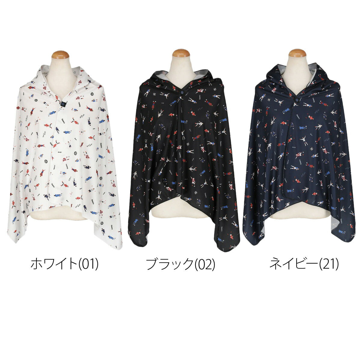スパッツィオ UVジャケット メンズ レディース ホワイト ブラック ネイビー AC0153