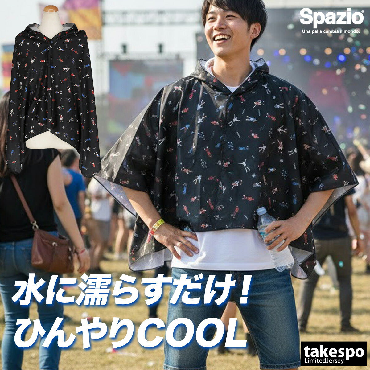 スパッツィオ UVジャケット メンズ レディース ホワイト ブラック ネイビー AC0153