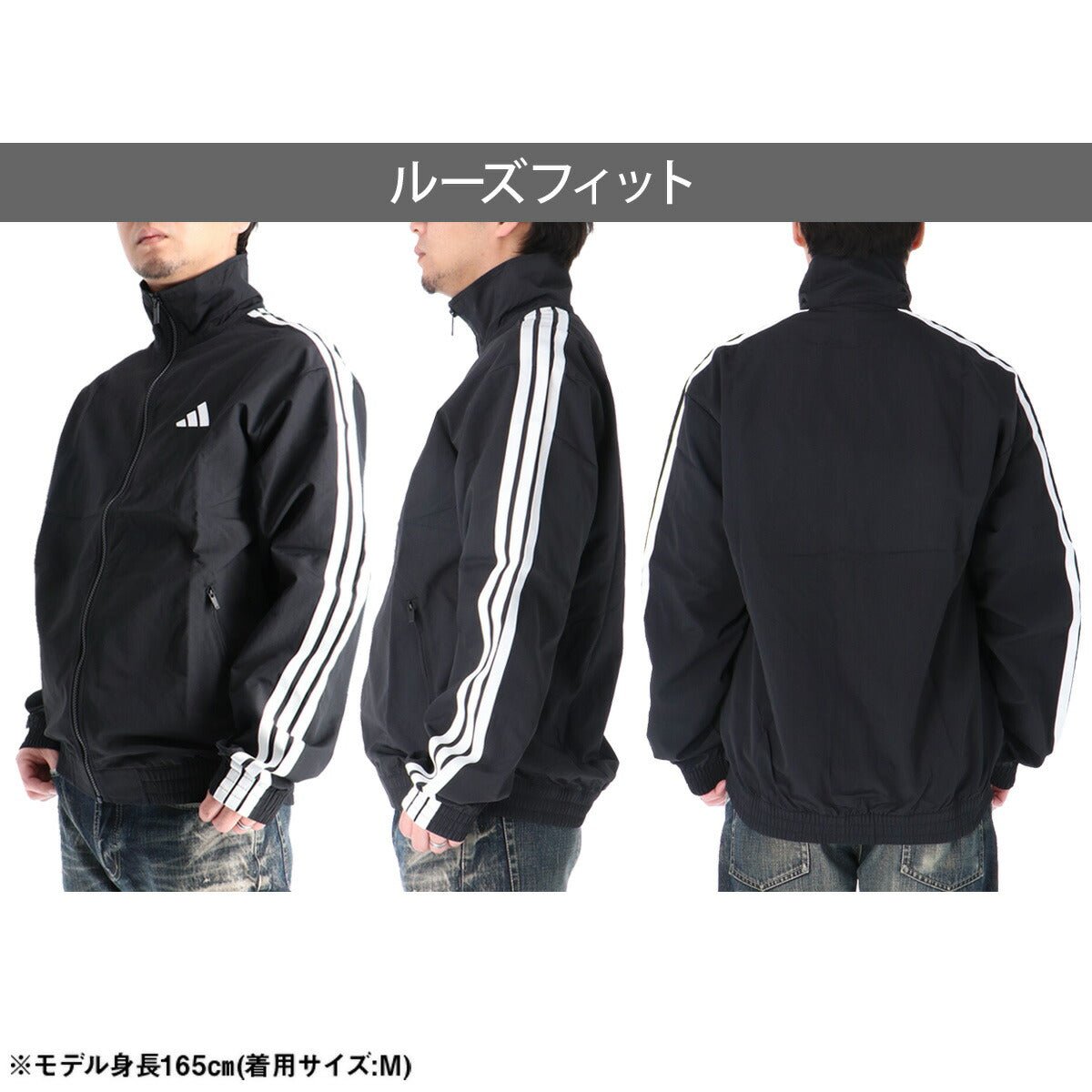 アディダス 軽パン クロス薄手ジャケット メンズ ブランド adidas フルジップ ゆったり トラックジャケット 黒 3ストライプス スリーストライプス IS973 大きいサイズ 有 スポーツウェア トレーニングウェア スポーツ おしゃれ - 【公式】限定ジャージのタケスポ（Limited jersey takespo）