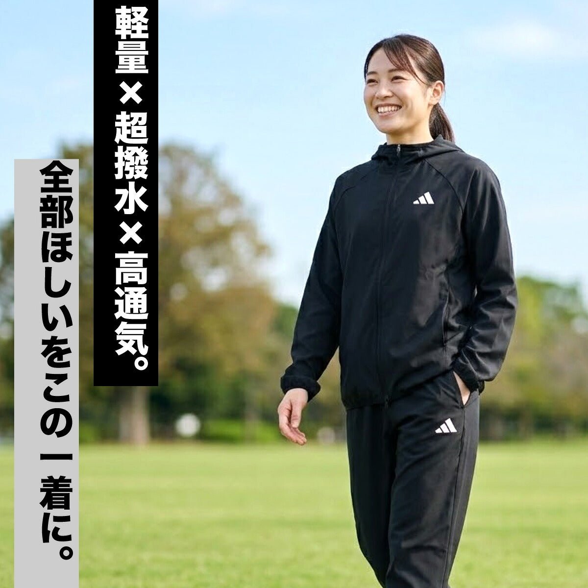 アディダス クロス薄手 ジャージ 上下 セットアップ レディース ブランド adidas フード付き フーディ 軽量 はっ水 撥水 高通気 白 黒 UVカット DVN51 新作 上下セット かわいい 大きいサイズ 有 ウォーキング - 【公式】限定ジャージのタケスポ（Limited jersey takespo）