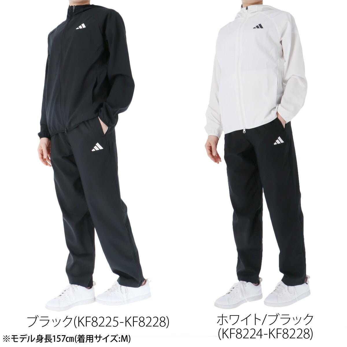 アディダス クロス薄手 ジャージ 上下 セットアップ レディース ブランド adidas フード付き フーディ 軽量 はっ水 撥水 高通気 白 黒 UVカット DVN51 新作 上下セット かわいい 大きいサイズ 有 ウォーキング - 【公式】限定ジャージのタケスポ（Limited jersey takespo）