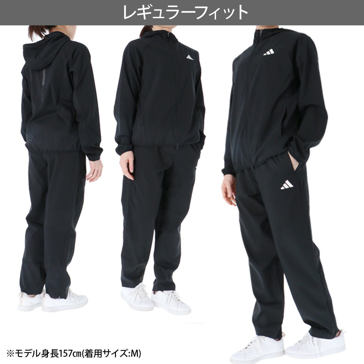 アディダス クロス薄手 ジャージ 上下 セットアップ レディース ブランド adidas フード付き フーディ 軽量 はっ水 撥水 高通気 白 黒 UVカット DVN51 新作 上下セット かわいい 大きいサイズ 有 ウォーキング - 【公式】限定ジャージのタケスポ（Limited jersey takespo）