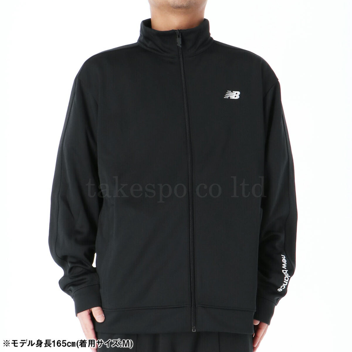 ニューバランス ジャージジャケット メンズ 部活 ブカツ ブラック ネイビー カーキグリーン AMJ51503
